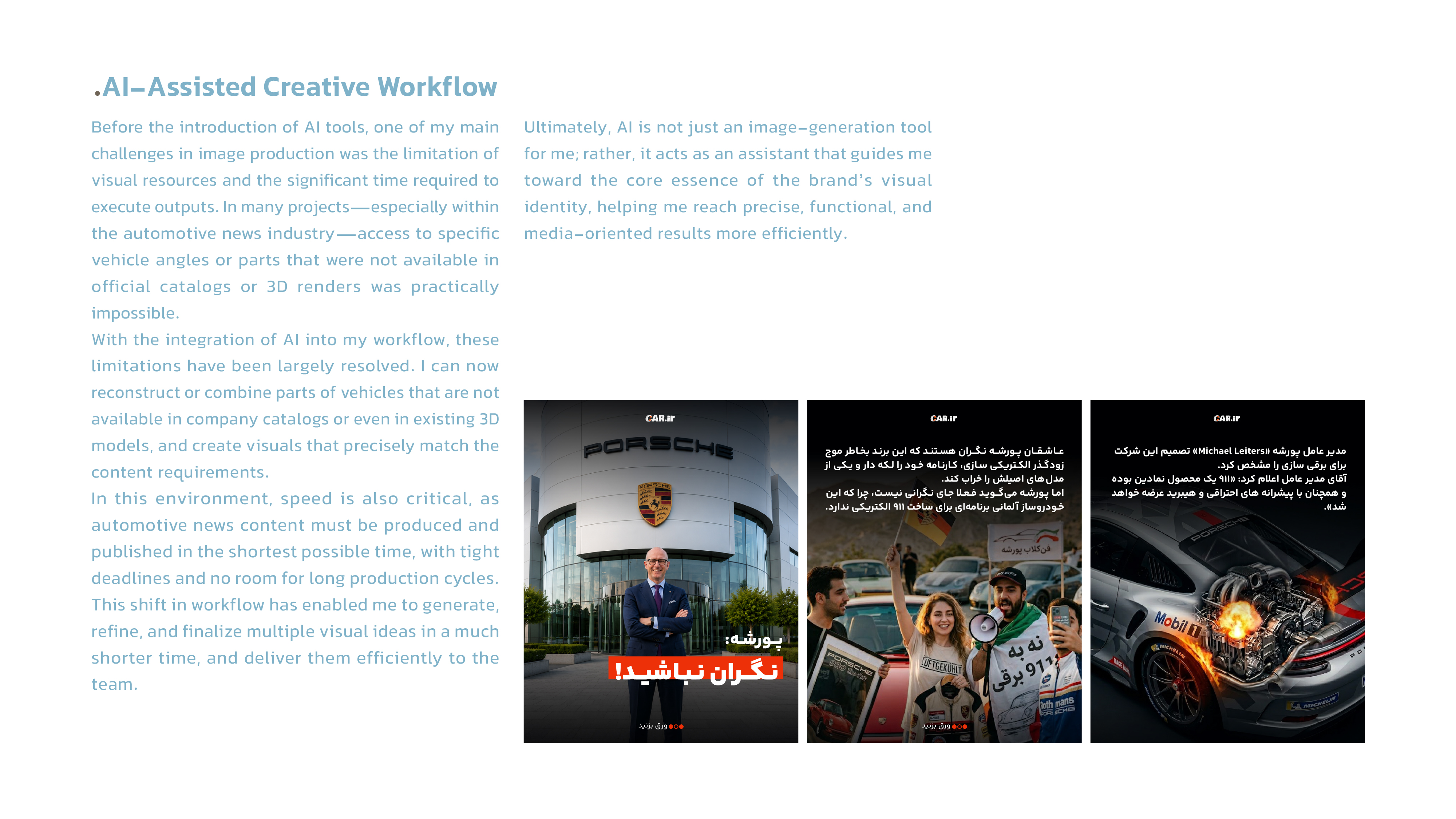 CAR.IR Brand Identity — 12